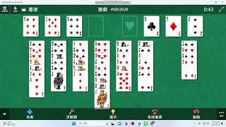 Microsoft FreeCell #6853928