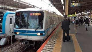 東京メトロ05系22F 中野駅発車