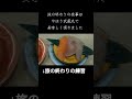 武蔵丸 #負けられない戦い #魂の進化 #ランチ #料理 #嵐の訪れ #心に刺さる #グルメ #automobile #飯テロ #haveitoldyoulatelythatiloveyou