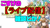 ガチ初心者のための序盤から使える強化素材編 ルーンファクトリー４スペシャル Youtube