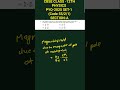 PYQ 2025 Physics | SET-1 Q4 Magnetic Dipole Formula Trick! #class12physics #shorts