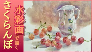 ♡たまみな♡水彩画 さくらんぼと小鳥さん 値段は※900円です 水彩画