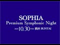 【10/30(水)開催】〈SPSN@横浜BUNTAI〉奇跡の再演!