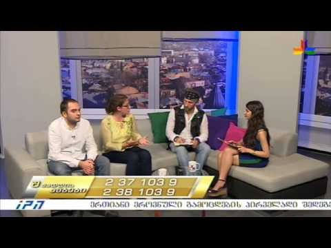 \"შუადღის ამბები\" - 27 ივლისი