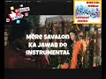Mere Savalon Ka Jawab Do Instrumental