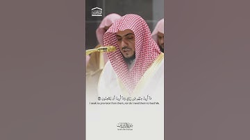 وَمَا خَلَقْتُ الْجِنَّ وَالْإِنسَ إِلَّا لِيَعْبُدُونِ. تلاوة رائعة الشيخ الوليد الشمسان.