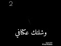 كنتي صغيورة وشلتك عكتافي