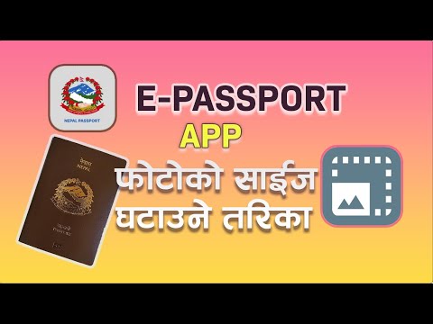 Nepal epassport APP/ Way to reduce size to 300 KB