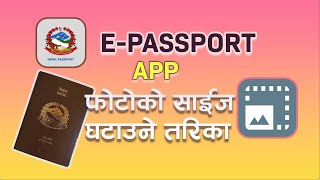 Nepal epassport APP/ Way to reduce size to 300 KB screenshot 4