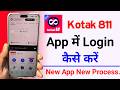 Kotak 811 App Registration Kaise karen | Kotak 811 app login | kotak app login kaise kare | Kotak811