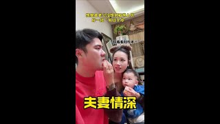 这不叫诱敌深入,这叫同归于尽!#家庭搞笑 #家庭vlog日常 #内容太过真实