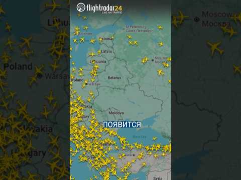 Европа Без Керосина: Самолёты Отменяют thumbnail