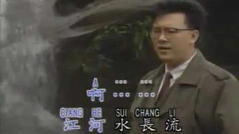 Sui Chang Liu.avi