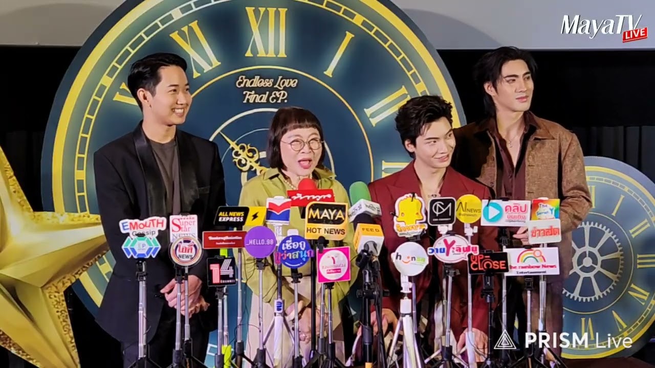[🔴LIVE] พี่หน่อง-คุณผ่านศึก นำทีมนักแสดง #ปอนด์พลวิชญ์ #ปีเตอร์แพนทัศน์พล ลุ้นตอนจบ #ResetTheSeries