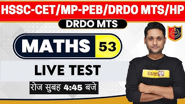 HSSC-CET/MP-PEB/DRDO MTS/HP || Mathematics || Live Test | By Manjeet Sir || 53