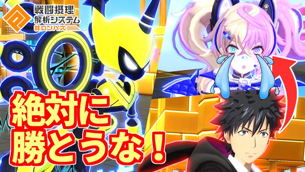 このクソ環境で味方に引いたクーシーが泣いてるのでどうしても勝たせたいわんころbot【コンパス】