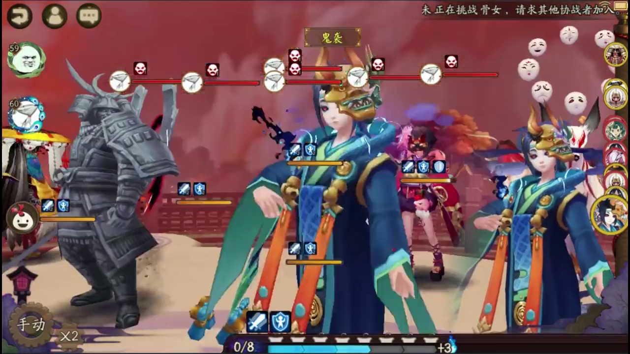 阴阳师 向暖解说 八段斗技般若兵俑双封流 费了你的雨女和御魂 Youtube