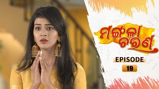 Mangala Charana | Full Ep 19 | 8th Feb 2021 | Odia Serial – TarangTV