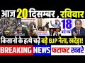 किसानों को मिला जबरदस्त अपार जनसमर्थन, tejashwi Yadav, Akhilesh Yadav,Bihar election results,