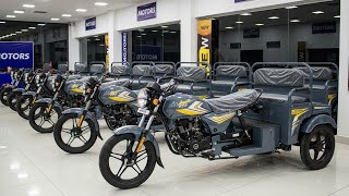 🚨2027 Suzuki CityWave | 🤯नया Motorcycle Style Petrol Rickshaw India में Launch | Mvp Auto1