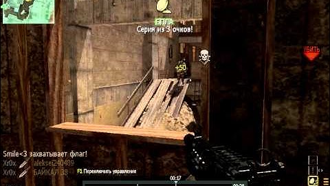 COD:MW3 0wn3d -4 knife by Xr0x