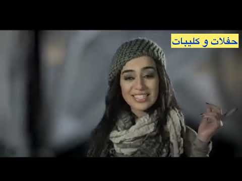 اريام فيتامين الغرام كليب