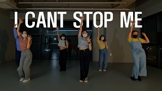 [KPOP] TWICE (트와이스)- I CAN’T STOP ME 안무 | 댄스 커버 수업후기