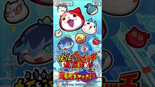 運営さん…直してくれ #ぷにぷに