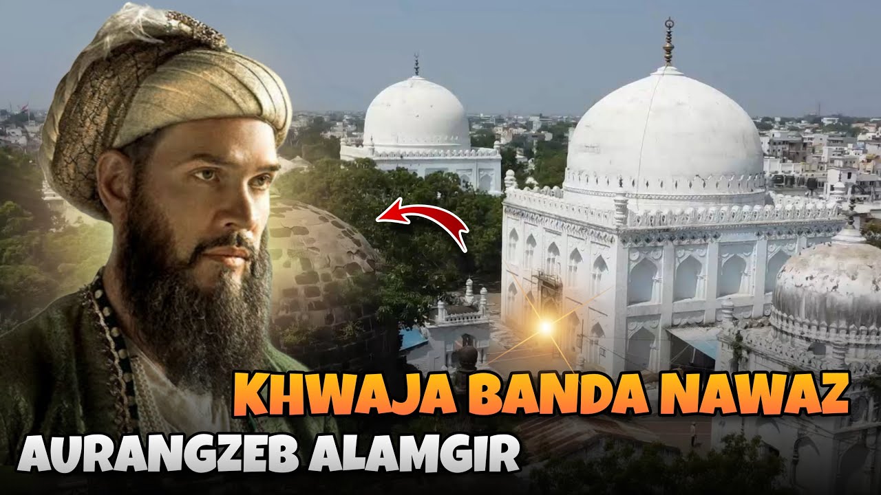 Kya Hua Jab Khwaja Banda Nawaz Ki Dargah Me Aurangzeb Alamgir Hazir Hue | Khwaja Banda Nawaz Urs2025