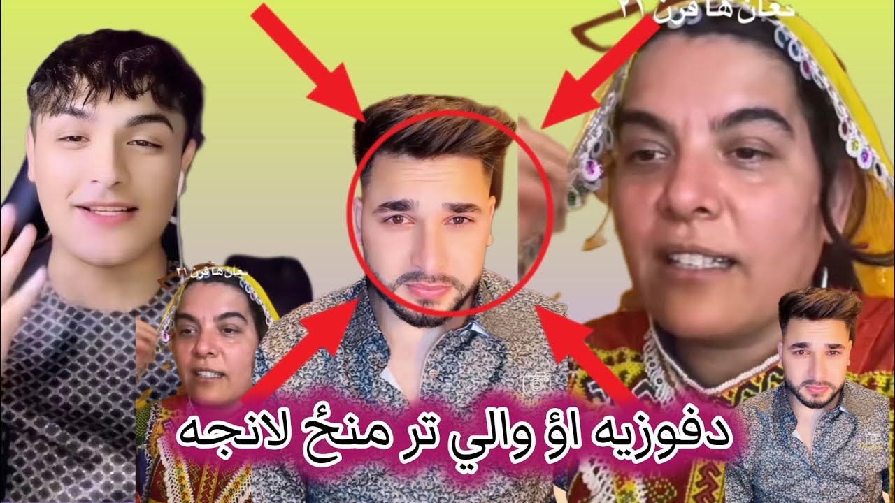 دفوزيه اؤ والي تر مېنځ لانجه#foruoupage #viralvideos 