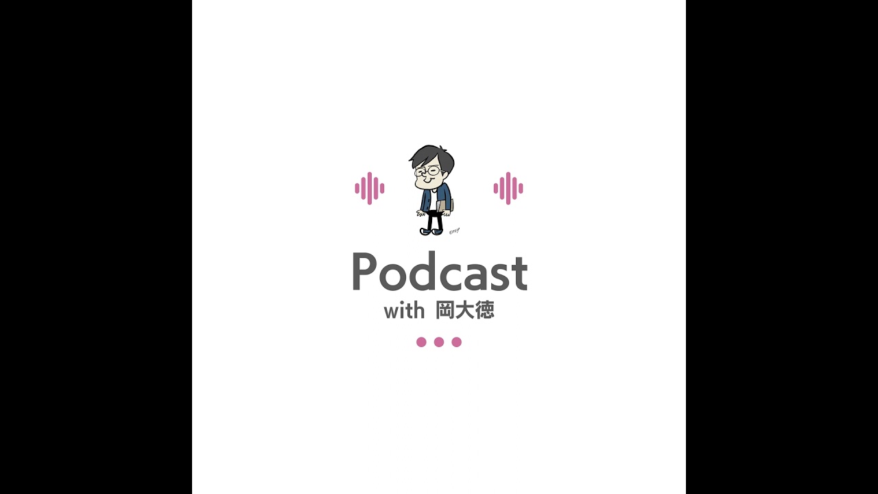 赤羽雄二 ゼロ秒思考 インタビュー cd 0秒思考 毒親 愛着障害 世界基準 赤羽雄二 ゼロ秒思考 インタビュー cd 0秒思考 毒親 愛着障害 世界基準
