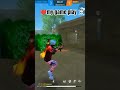 my ff game 🎮 play ☠️⏯️