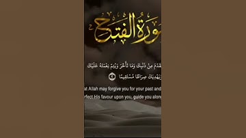 توقف🛑✋لاتهرب..!! تلاوة صباحية⛅☀️ارجوك اسمع 13 ثانية فقط..!!💔🥺ويهديك صراطاً مستقيما#قرآن#قرآن#