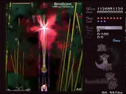 東方永夜抄　二重結界〈Easy〉安置