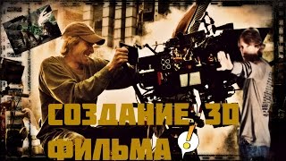 Трансформеры 5: Последний рыцарь — Русское видео о создании 3D
