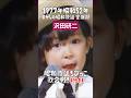 祝️1万💐No.1 沢田研二『勝手にしやがれ』の歌で挑戦!神野美伽も登場! #大好き昭和歌謡