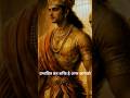 मूर्ख इंसान के 3 लक्षण इनसे तुरन्त दु हो जाओ।# short