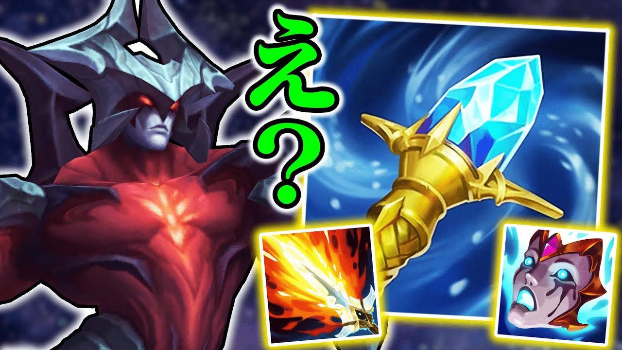 【LoL / メイヘム】どうも、