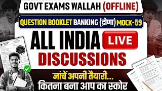 Bank Exams Preparation 2026 | All India Test Discussions | Drona Mock Test -59 | Govt Exams Wallah