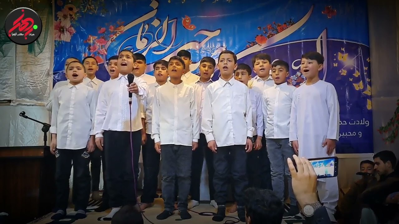 🎶 جشن بزرگ ظهور | اجرای شاد ولادت امام عصر (عج)