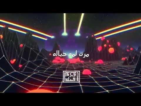 ريمكس بين العصر والمغرب 🥰🥰