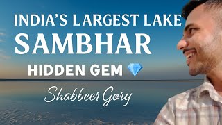 🌊 “Sambhar Lake – The Hidden Gem of Rajasthan 💎” Vlog ~Shabbeer_Gory 💥