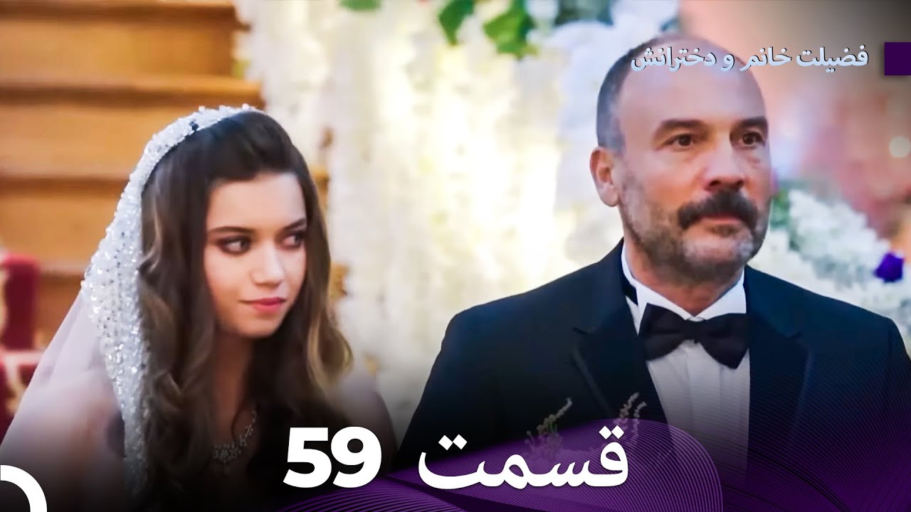 59-dooble-farsi-youtube