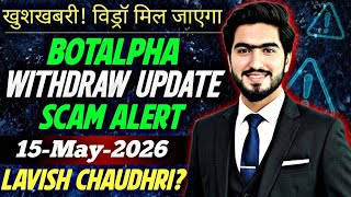 BOTALPHA New Update Today | BOTALPHA Withdraw Update | Mine Crypto Withdraw | Lavish Chaudhri Update BOTALPHA New Update Today | BOTALPHA Withdraw Update | Mine Crypto Withdraw | Lavish Chaudhri Update