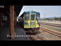 2018年5月  由利高原鉄道 鳥海山ろく線の旅 （スライド動画）