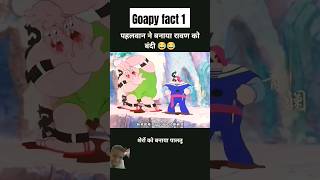 Download Lagu ser ko banaya paltu #ytdhorts #dhortsfeed #shortsbeta #shorts #funnyshorts #trendingshorts MP3