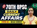9 DEC. BPSC CURRENT AFFAIRS TODAY | BPSC DAILY CURRENT AFFAIRS | CURRENT AFFAIRS TODAY | AASTHA IAS