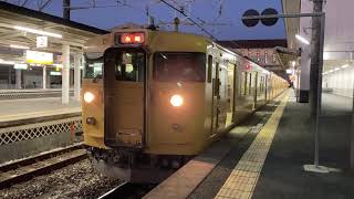 【4K】山陽本線 115系 普通糸崎行き 倉敷駅到着から発車まで