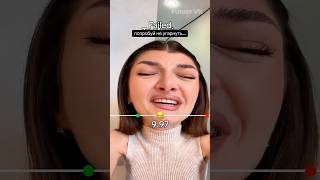 Don't React viral challenge 1M 🥶🤯 #trollface #filter #edit #memeedit #funny #trending #skill