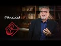 مستند برای تاریخ قطعنامه 598 Mostanad Baraye Tarikh 